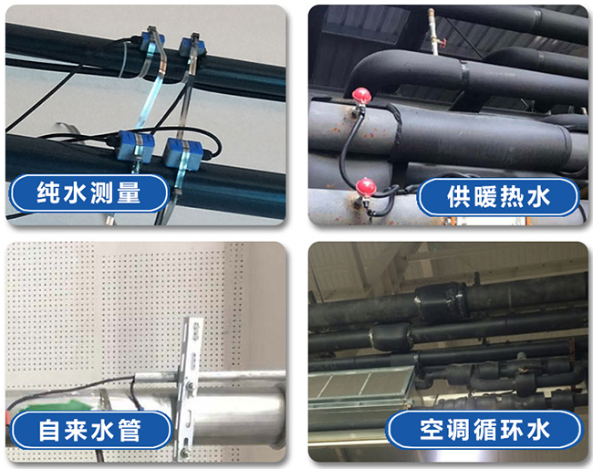 液體超聲波流量計現(xiàn)場安裝使用圖