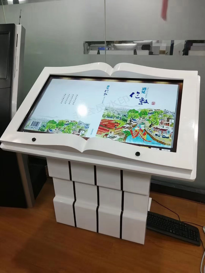 電子翻書系統