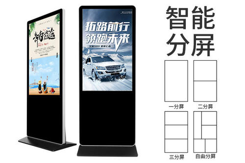 華也廣告機多媒體信息發布系統的優勢